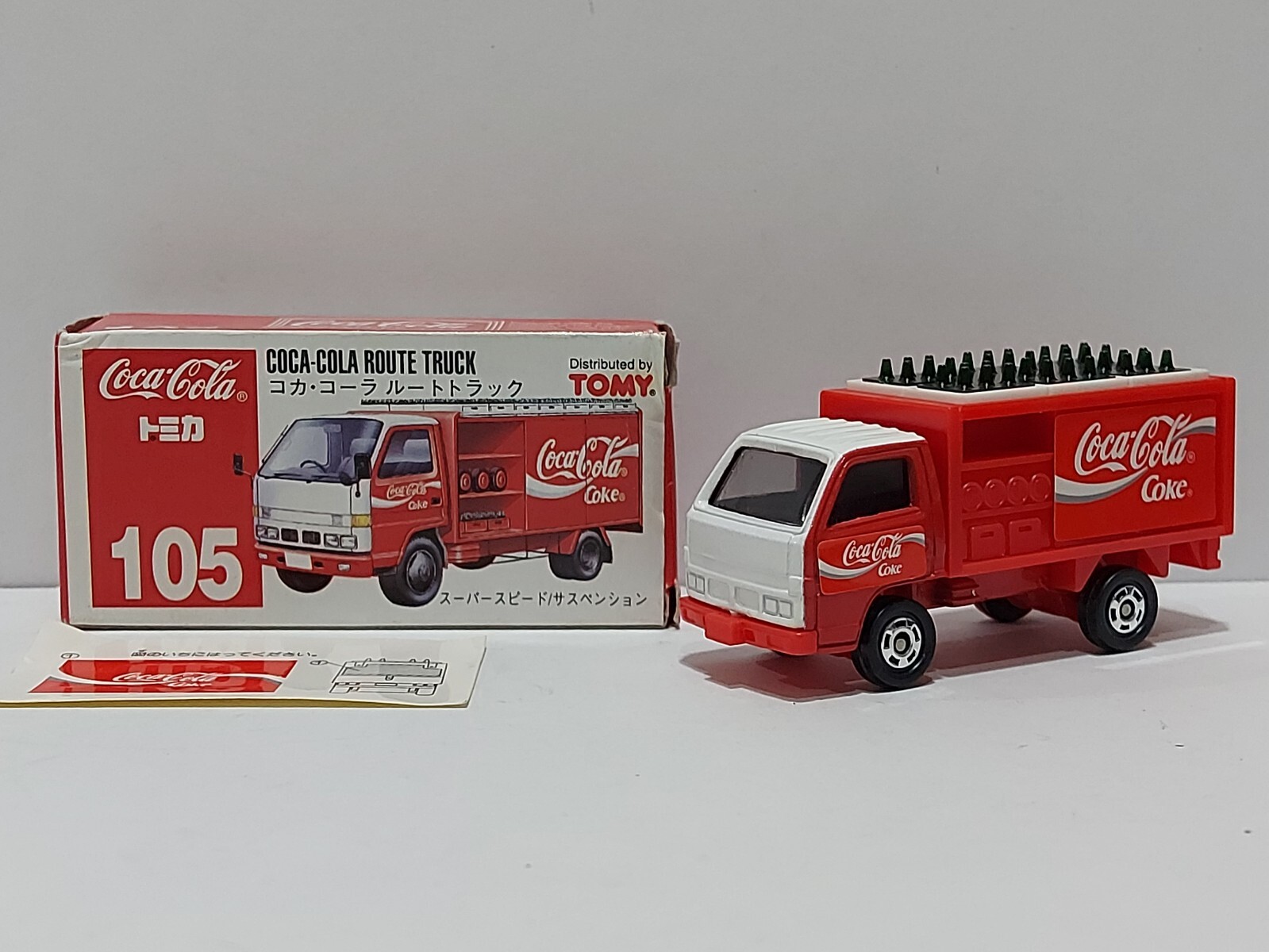 Coca-Cola ミニカーセット REMCO Coca-Cola ミニカーセット REMCO - メルカリ