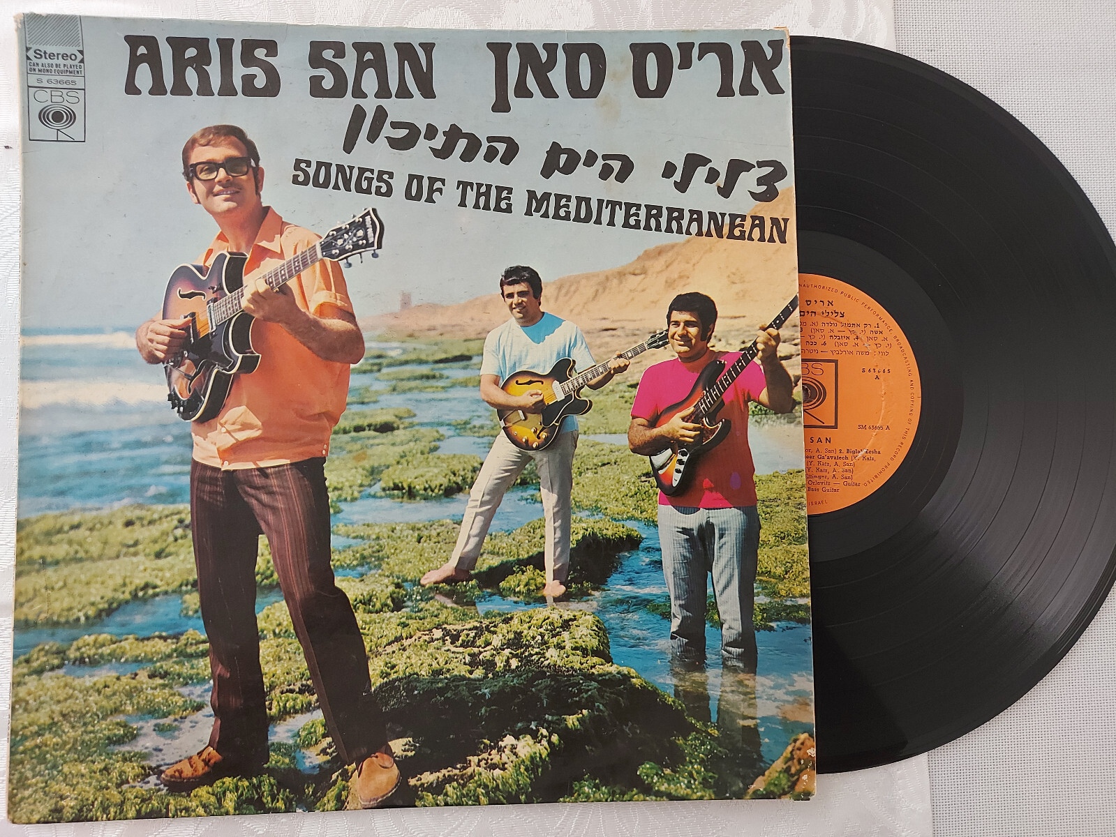 VINYL LP 12
