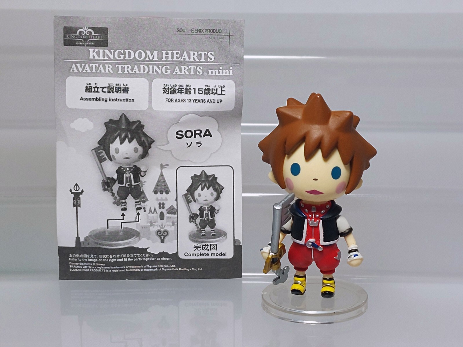 Kingdom Hearts Avatar Trading Arts mini SORA Figure Square