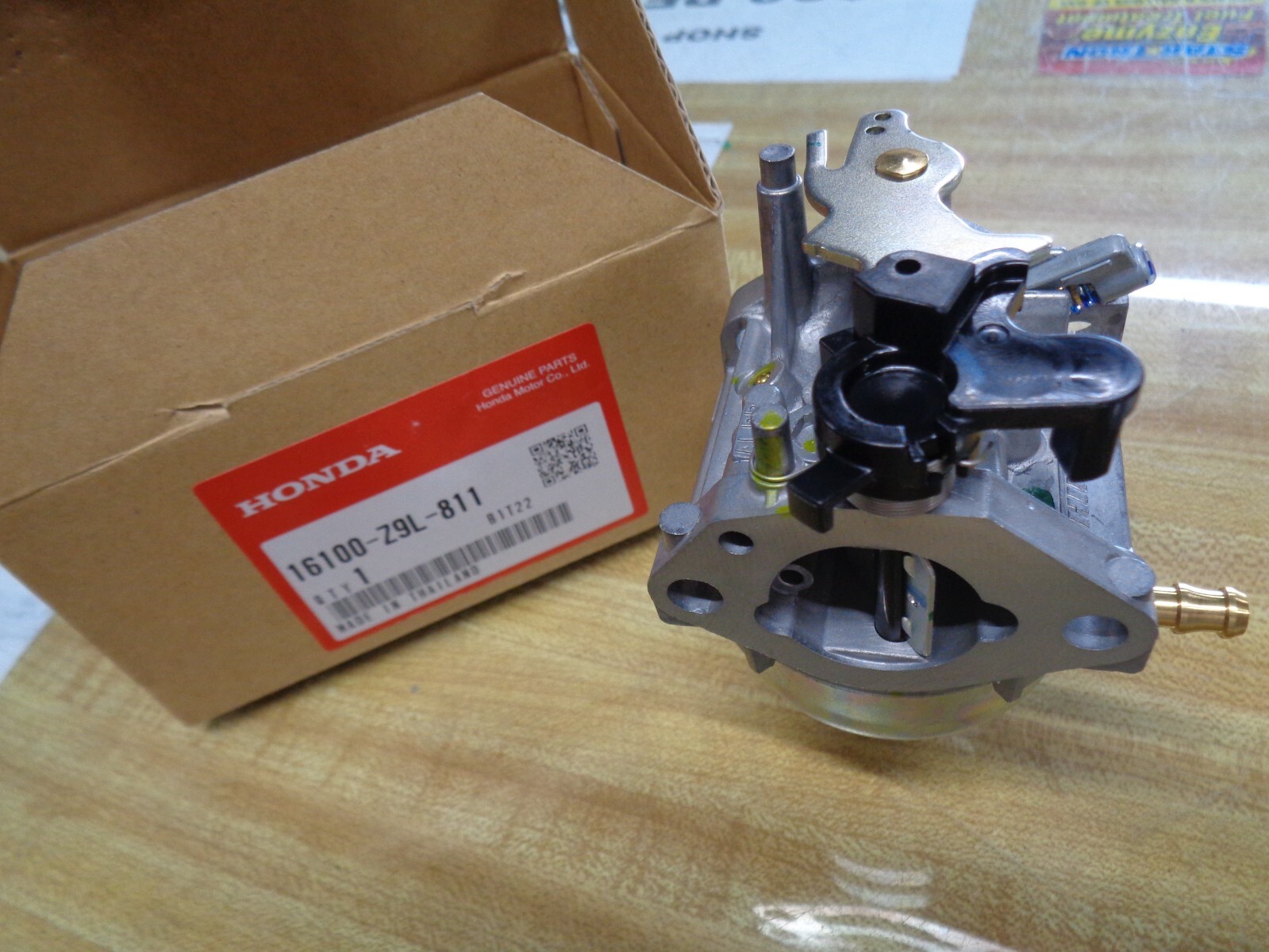 ハルナ NITOMA PARTS SYSTEM