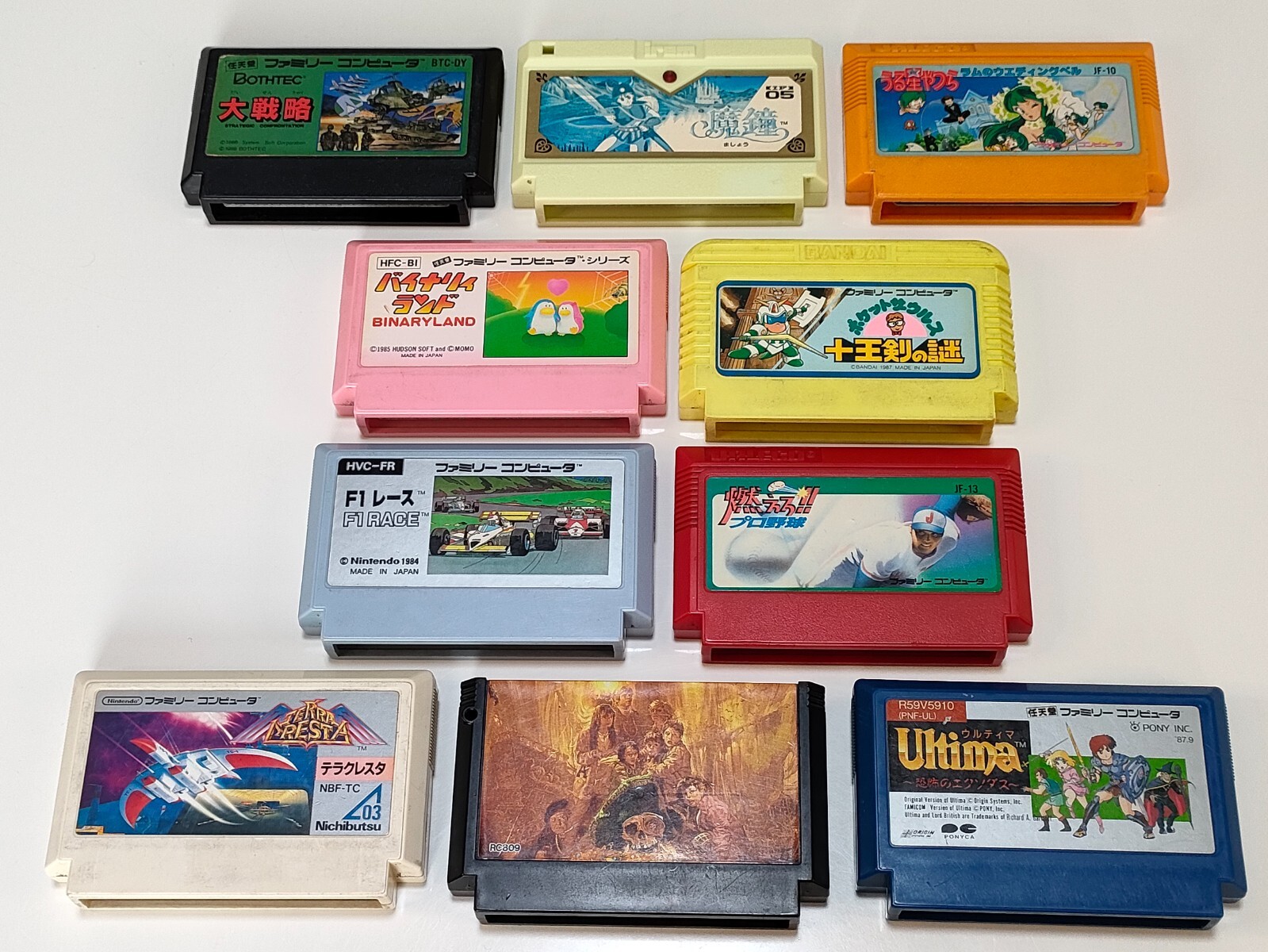 Nintendo ファミコンソフト レア 全10点 mqdefault.jpg