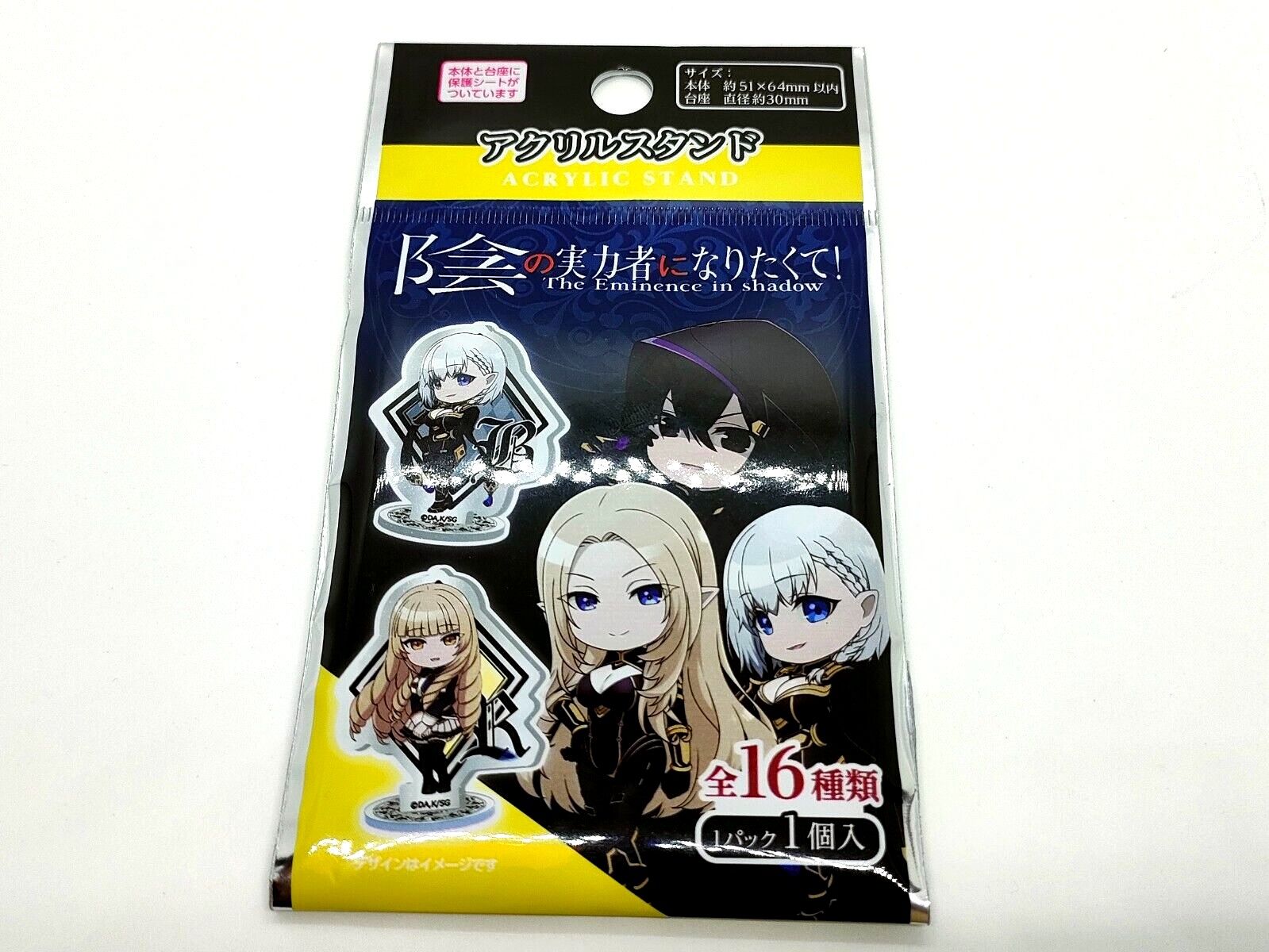 The Eminence in Shadow Acrylic Stand 6cm x 5cm 1pc out of 16