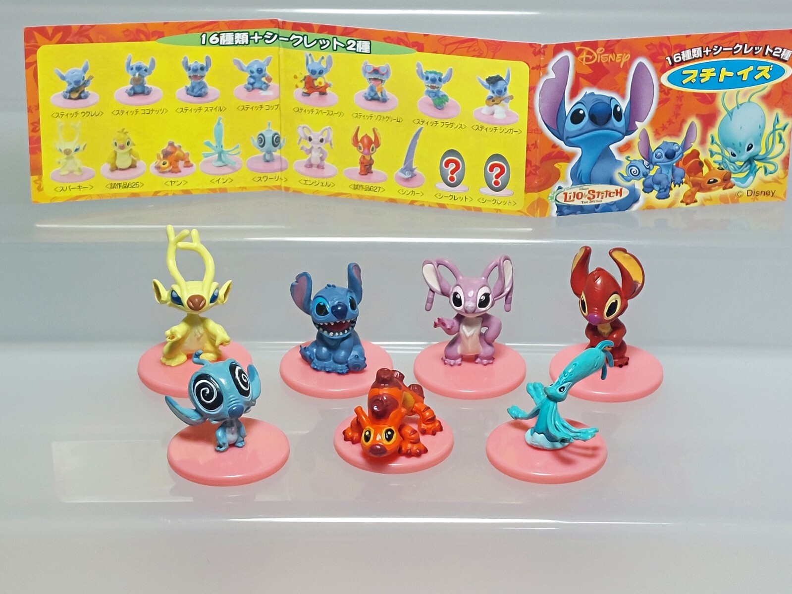 Lilo & Stitch Petit Toys Sparky Leroy Swirly Yang Yin Figure