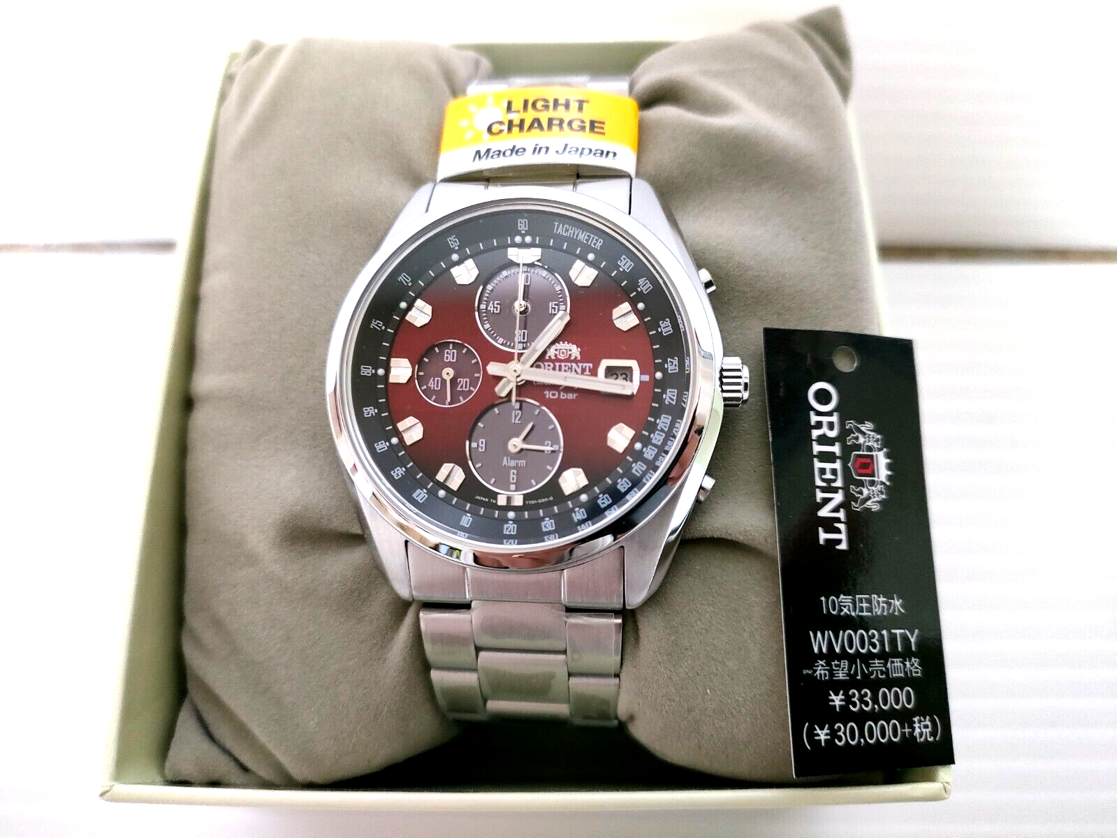 Amazon.com: ORIENT(オリエント) Men Solar Panda Made in Japan