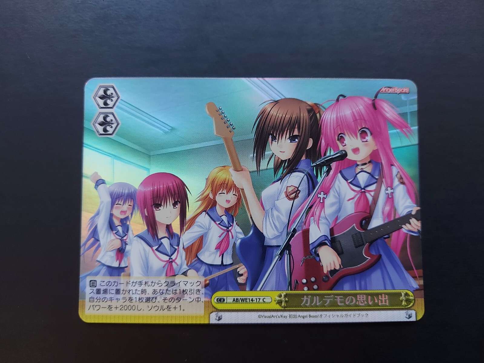 Girls Dead Monster ユイ KR s-l400.jpg