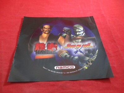 Tekken 2 / Soul Blade Playstation 1 PS1 Namco 1996 Promo Large Round Sticker