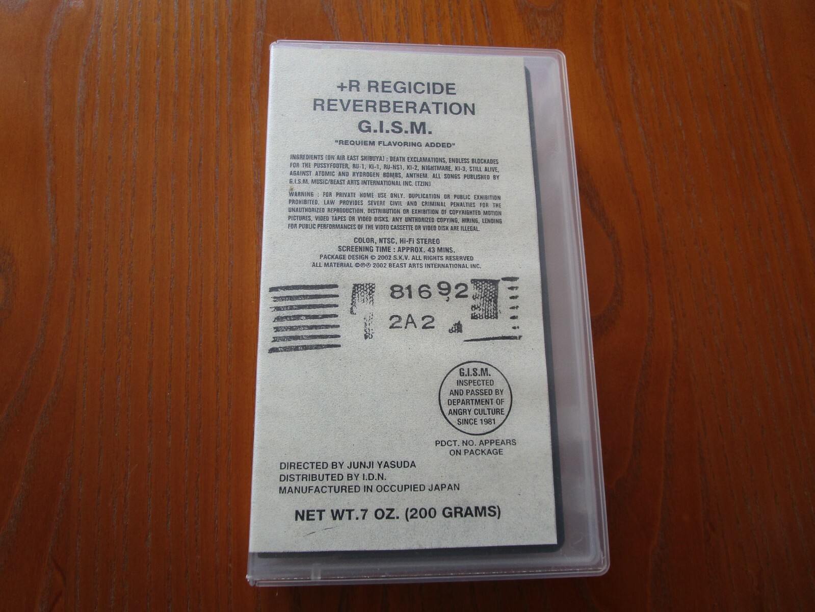 新色 gism vhs agapeeurope.org