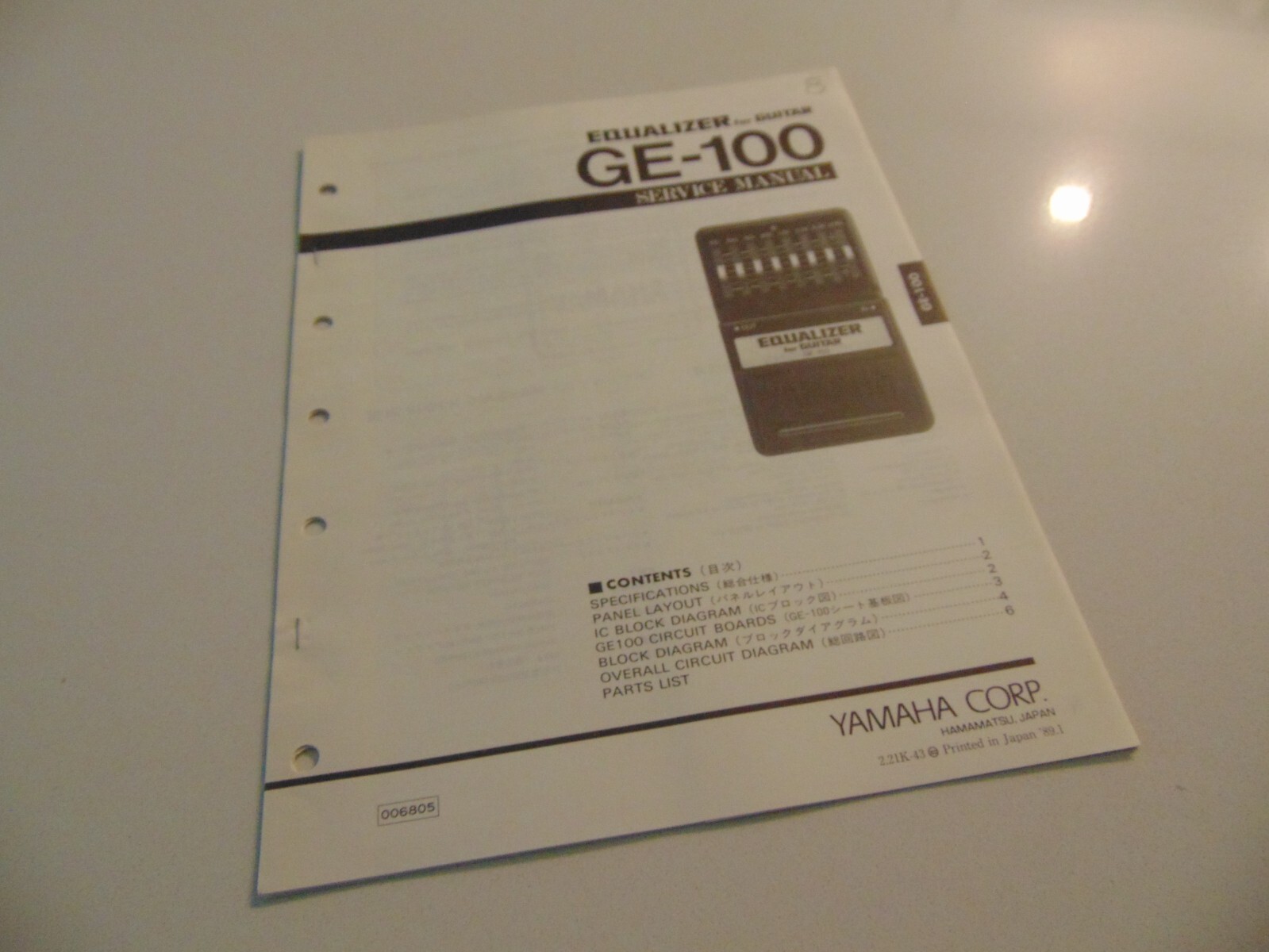 YAMAHA ギターイコライザー GE-100 /名機 YAMAHA GE-100 イコライザー for ギター | めんたいブルース