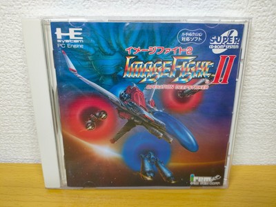 Tested Image Fight 2 PC Engine NEC CD-ROM 2 Japan Import with manual Disc