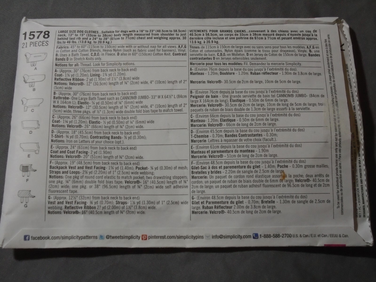 Simplicity dog jacket 1578 uncut pattern