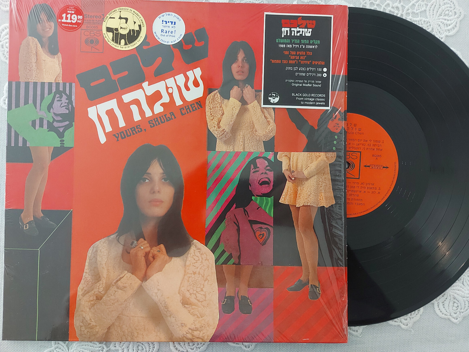 VINYL LP 12