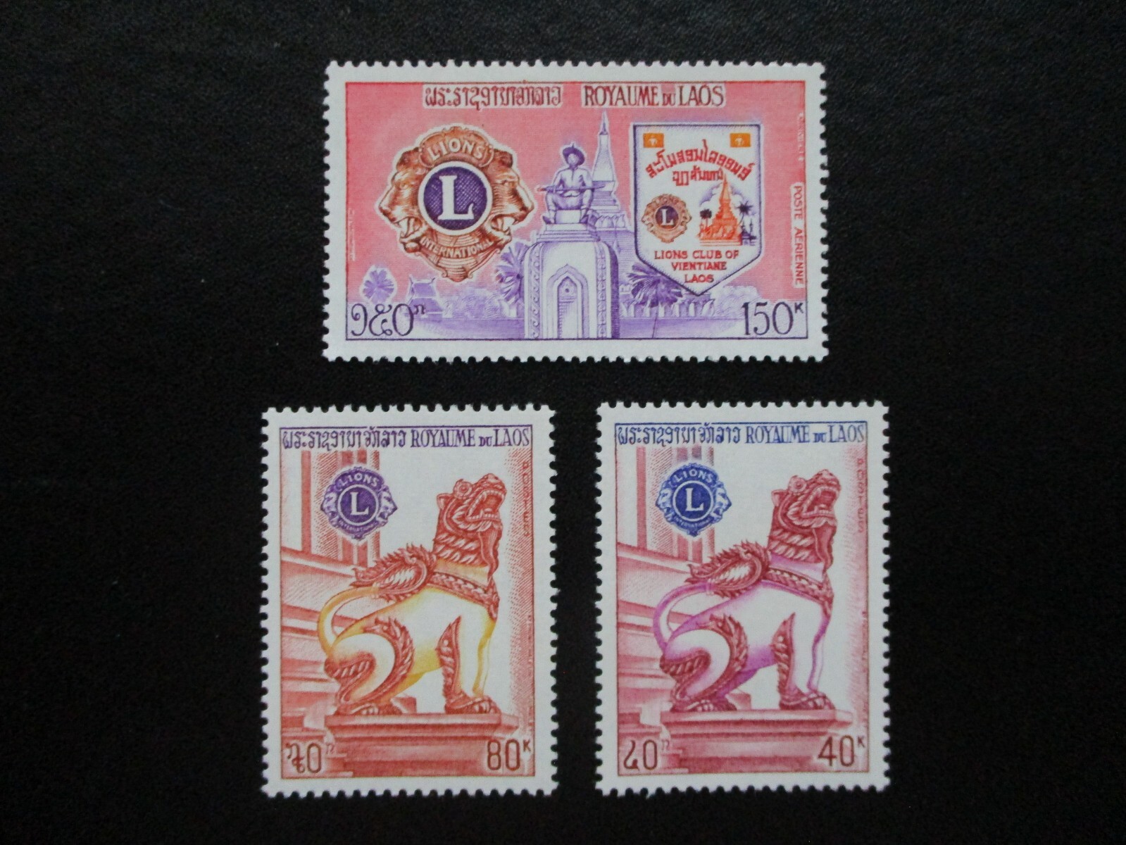 Laos #237-38,C103 Mint Never Hinged - WDWPhilatelic (B7F) (5