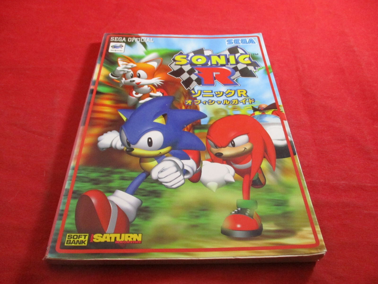 Amazon.com: Sonic R [Japan Import] : Video Games
