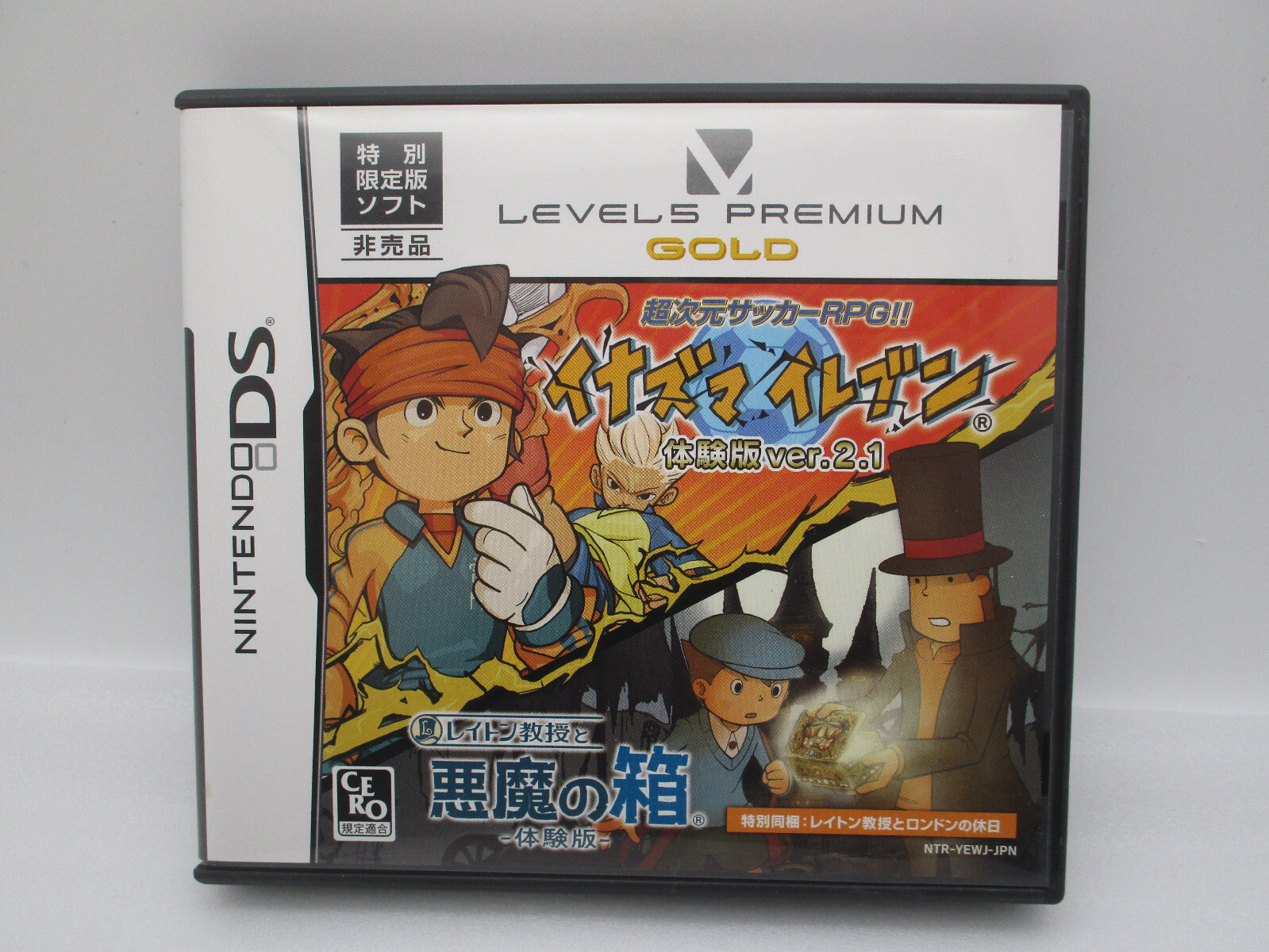 LEVEL5 PREMIUM GOLD Trial software Nintendo DS Japan import