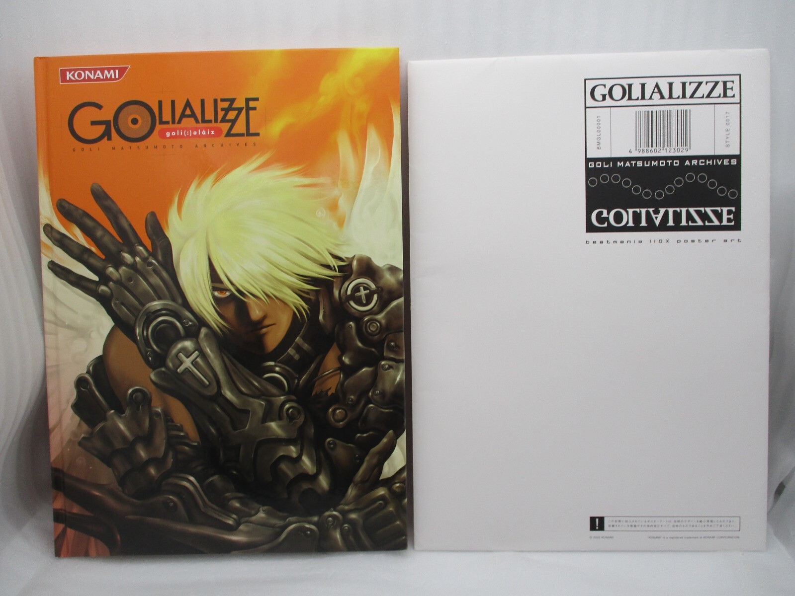 【未開封】beatmania ⅡDX GOLI 画集 GOLIALIZZE GOLI MATSUMOTO Archives GOLIALIZZE Art Works Fan Book 2005