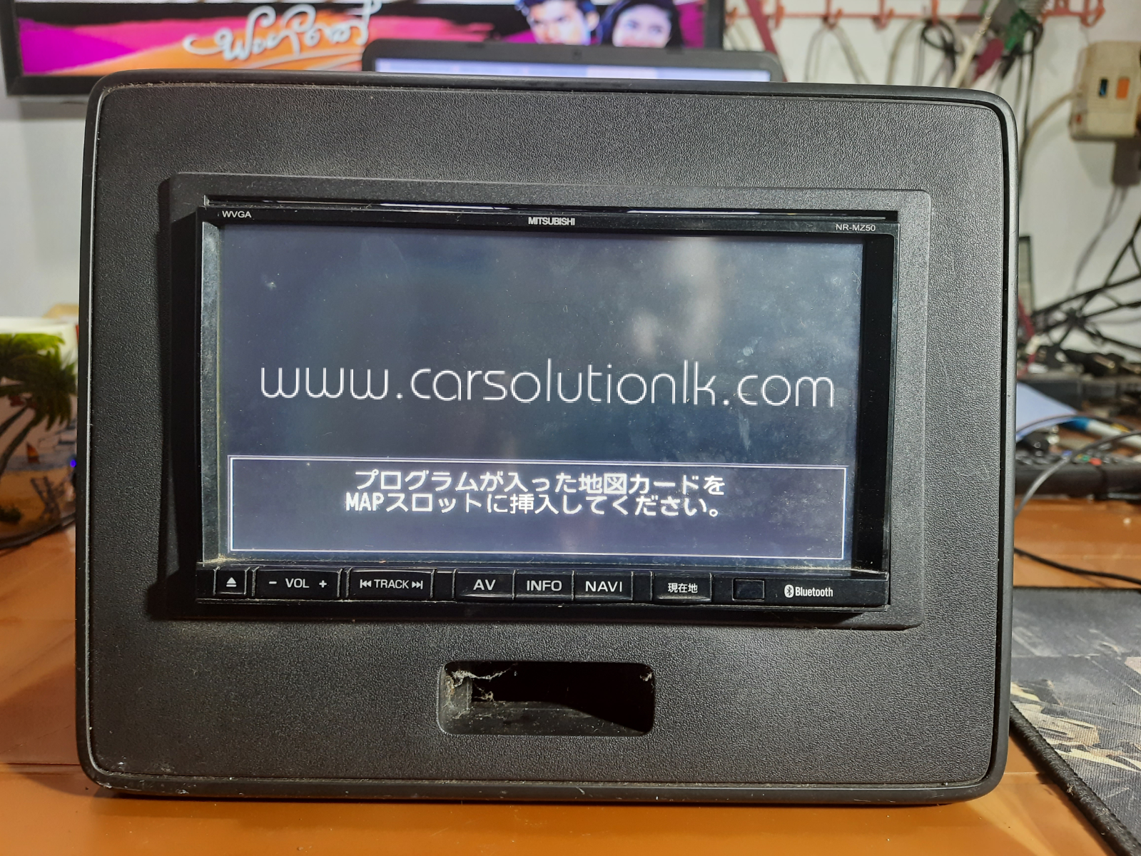 MITSUBISHI NR-MZ50 JAPANESE MAP SD CARD NR-MZ50 BOOT SD CARD MITSUBISHI NR-MZ50 JAPANESE MAP SD CARD NR-MZ50 BOOT SD CARD