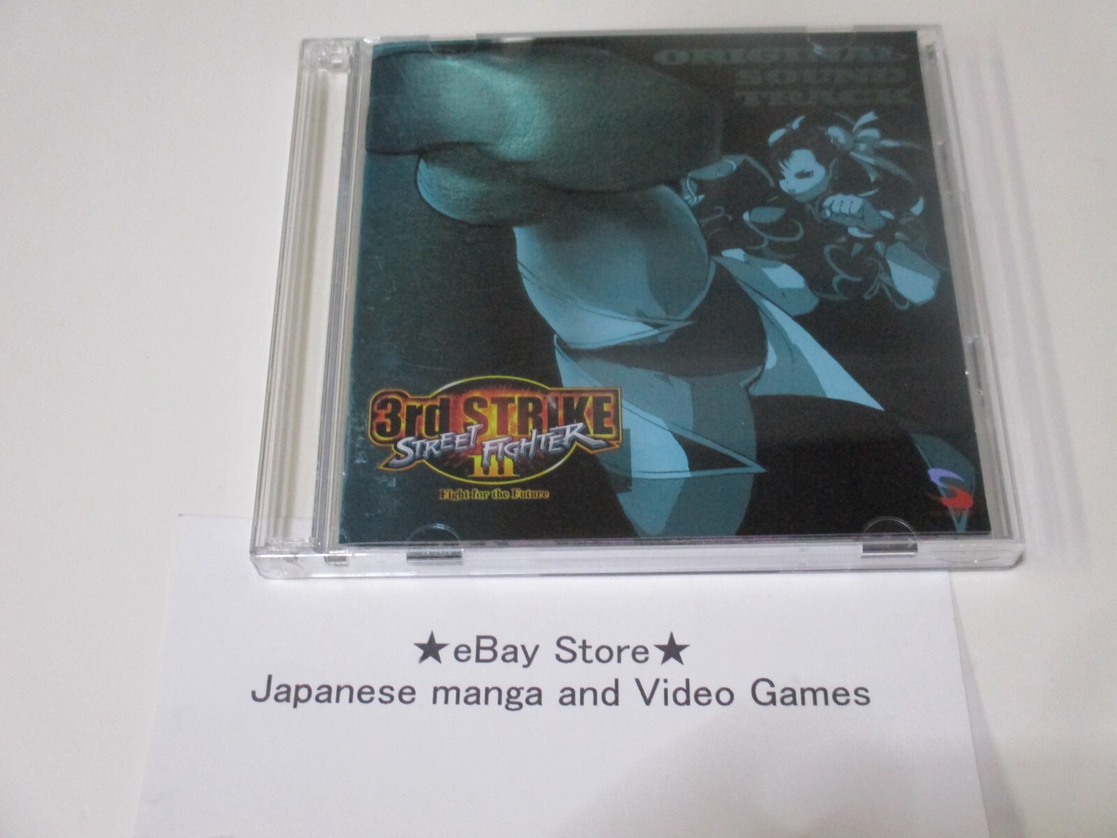 「ストリートファイターⅢ 3rd STRIKE」オリジナルサウンドトラック未開封 ストリートファイターⅢ 3rd STRIKE」オリジナルサウンド