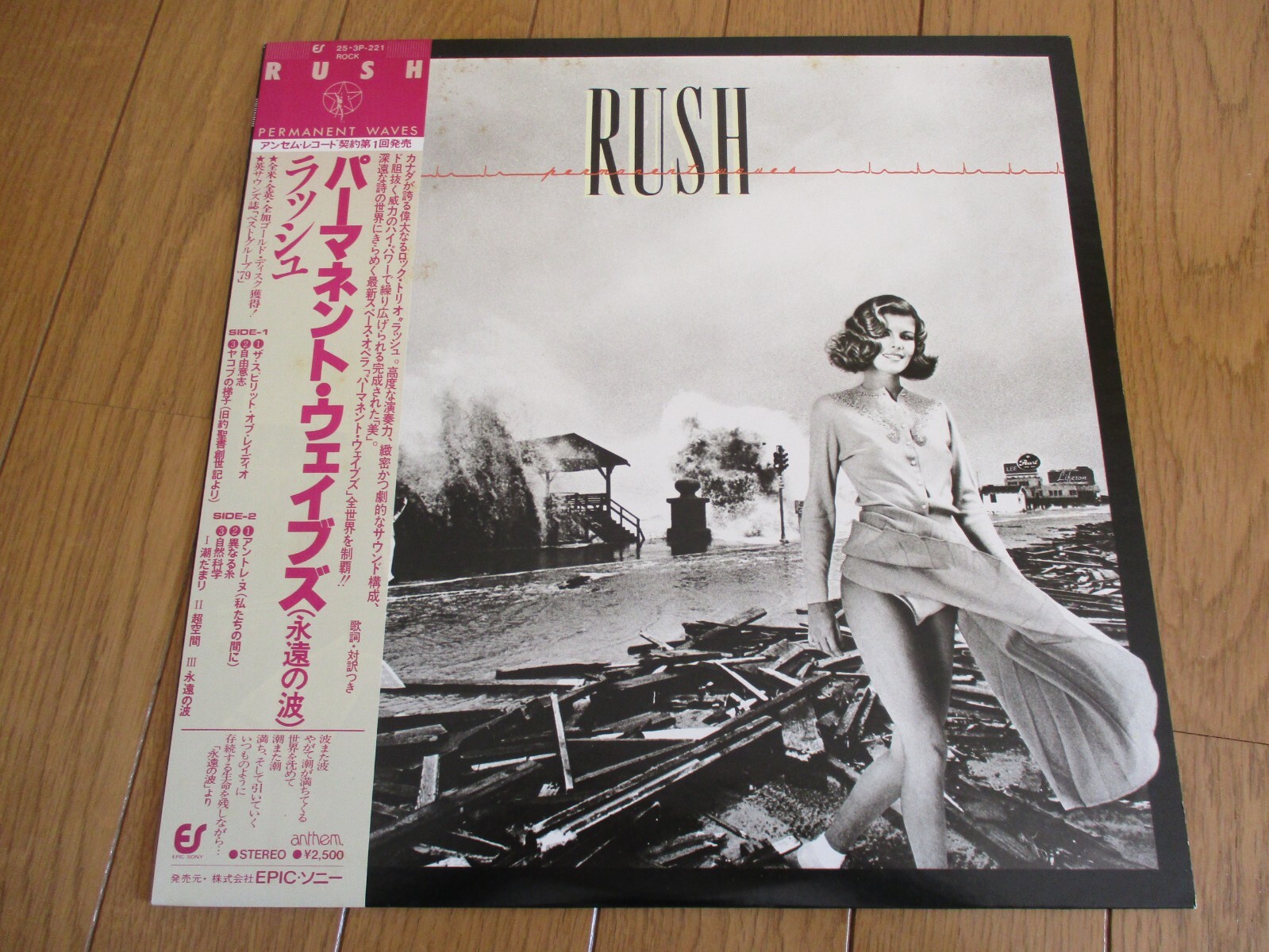 RUSH パーマネント·ウェイブズ　レコード Permanent Waves by Rush (Record, 2015) for sale online | eBay