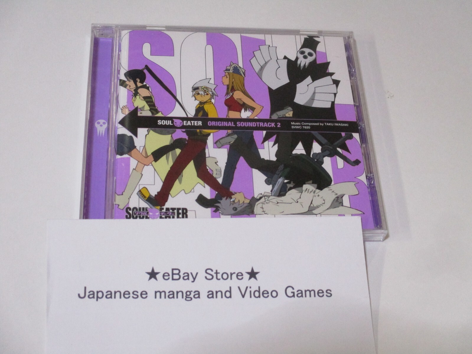 ソウルイーター キャラクターソング　サウンドトラック　CD Various Artists - Soul Eater Original Soundtrack 1 - Amazon
