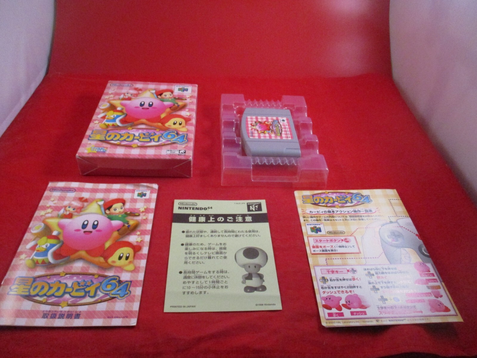 Hoshi No Kirby Crystal Shards Nintendo 64 N64 (Japan