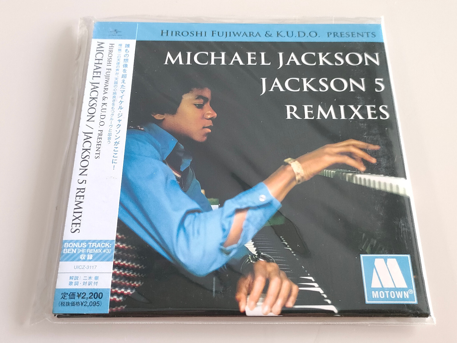 Hiroshi Fujiwara & K.U.D.O. Presents: Michael Jackson