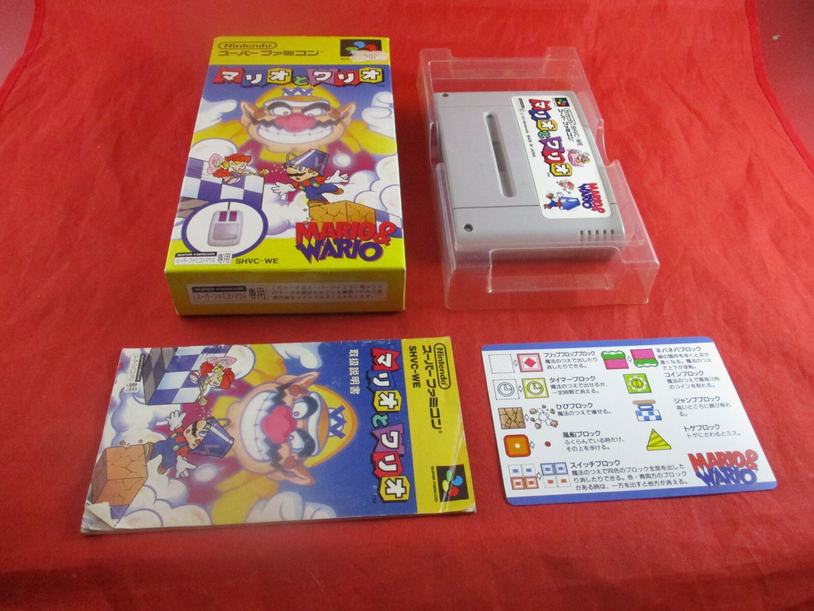 Mario & Wario Nintendo Super Famicom COMPLETE w/ Box manual