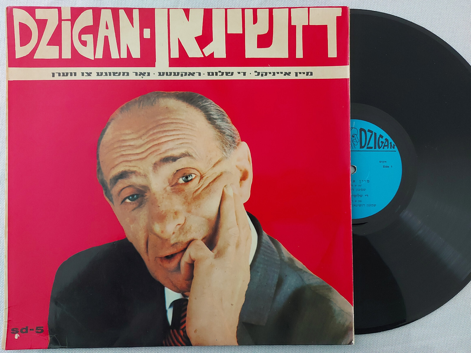 VINYL LP 12