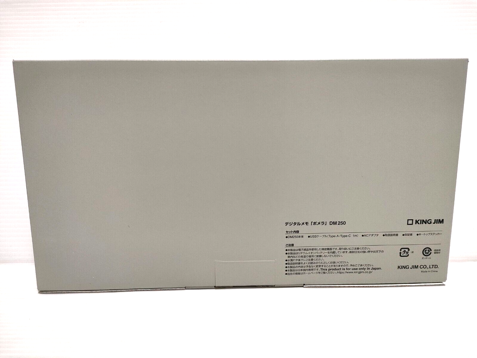 King Jim Digital Memo Pomera DM250 New in Box Usb Bluetooth Compact From Japan