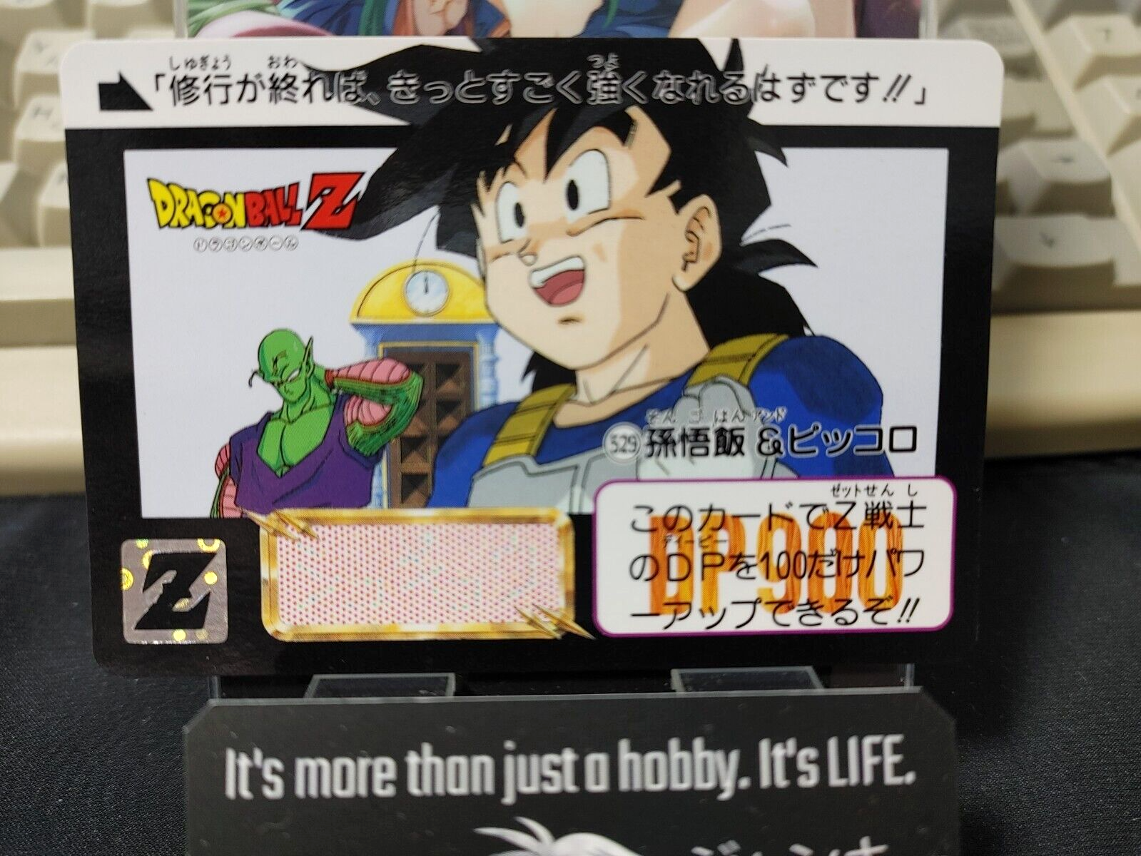 ドラゴンボールカード 1985 Dragon Ball vintage 80' 90' on X: 