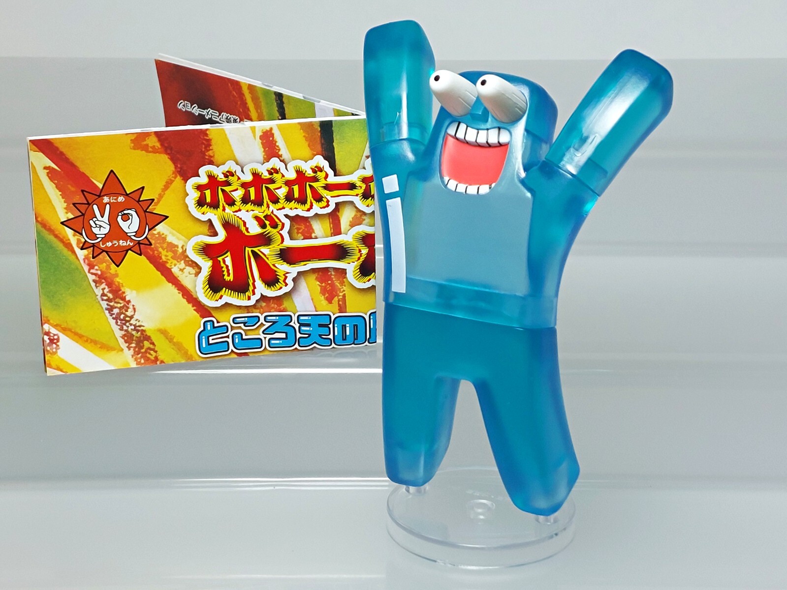 Bobobo-bo Bo-bobo Tokoro Tennosuke Jelly Jiggler #2 Figure Bobobo-bo Bo-bobo Tokoro Tennosuke Jelly Jiggler #2 Figure