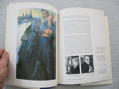 Conrad Felixmuller Dresden days an exhibition catalog Israel 1995. cs2504
