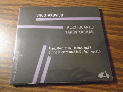 TALICH QUARTET SHOSTAKOVICH: PIANO QUINTET OP 57; STRING QUARTET OP 110 -New CD
