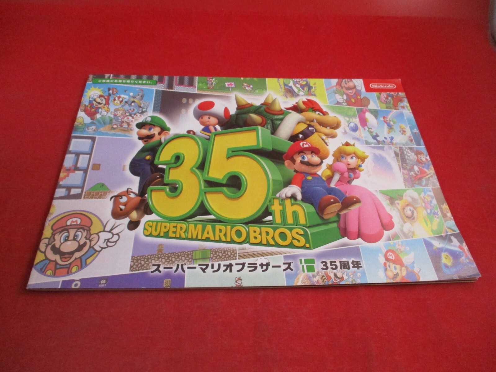 Super Mario Bros. 35th Anniversary Nintendo *JAPANESE* Promo