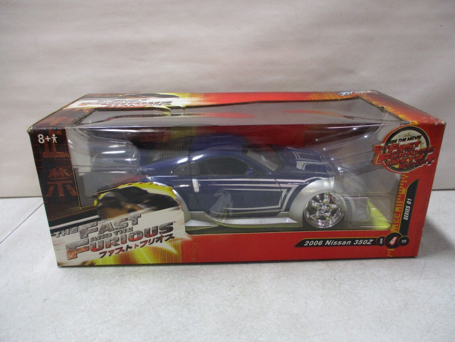 Joy Ride The Fast and The Furious Tokoyo Drift 2006 Nissan Joy Ride The Fast and The Furious Tokoyo Drift 2006 Nissan