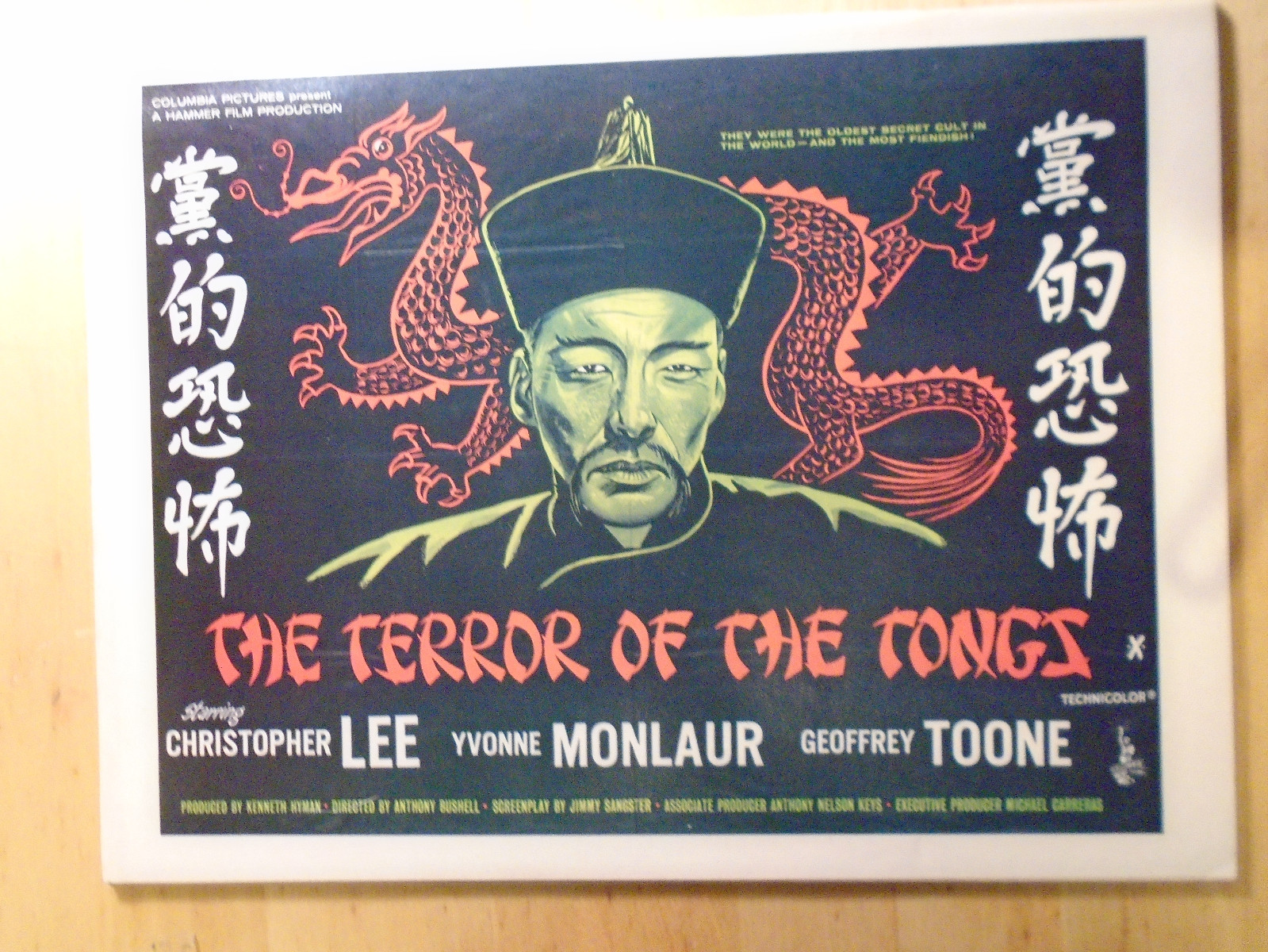 Dementia #1 1986 Roger Reus Horror Fanzine JN Williamson Janet Fox Great Cov VF