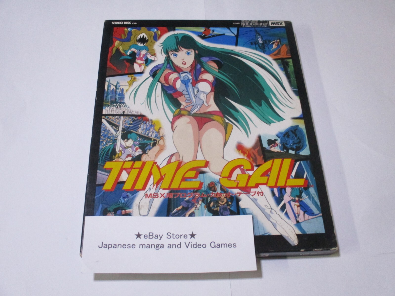 タイムギャル MSX VHD タイムギャル MSX VHD