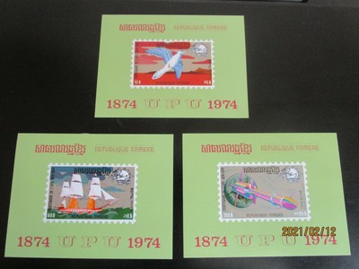 Kambodscha UPU Bl. Satz  Mi Nr  postfrisch