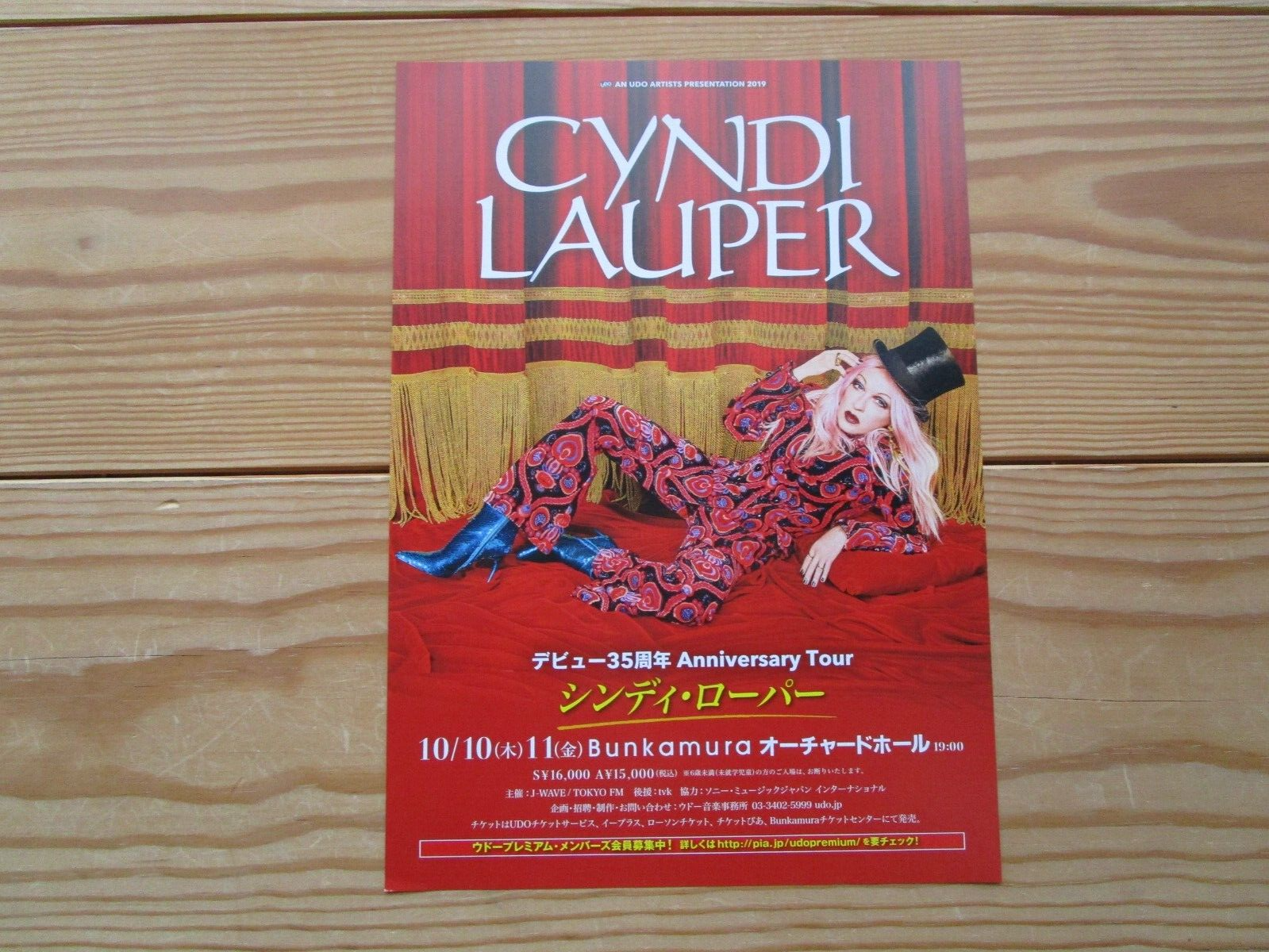 イ*ン様 Cyndi Lauper 35th Anniversary Tour Cyndi Lauper