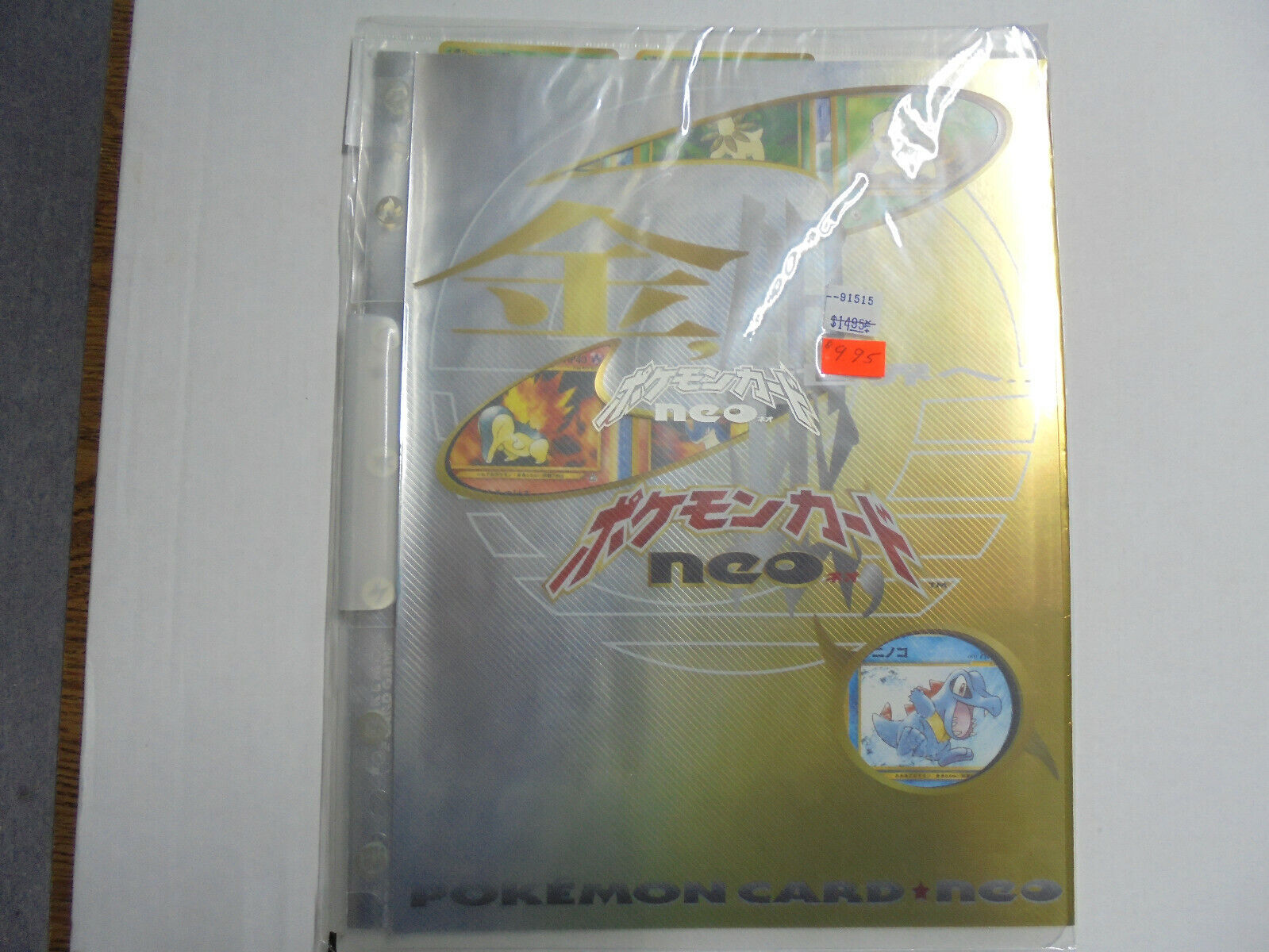 【2024春夏新色】 Pokemon Japanese Card FOLDER File Premium GENESIS NEO Sealed ポケモンカードゲーム