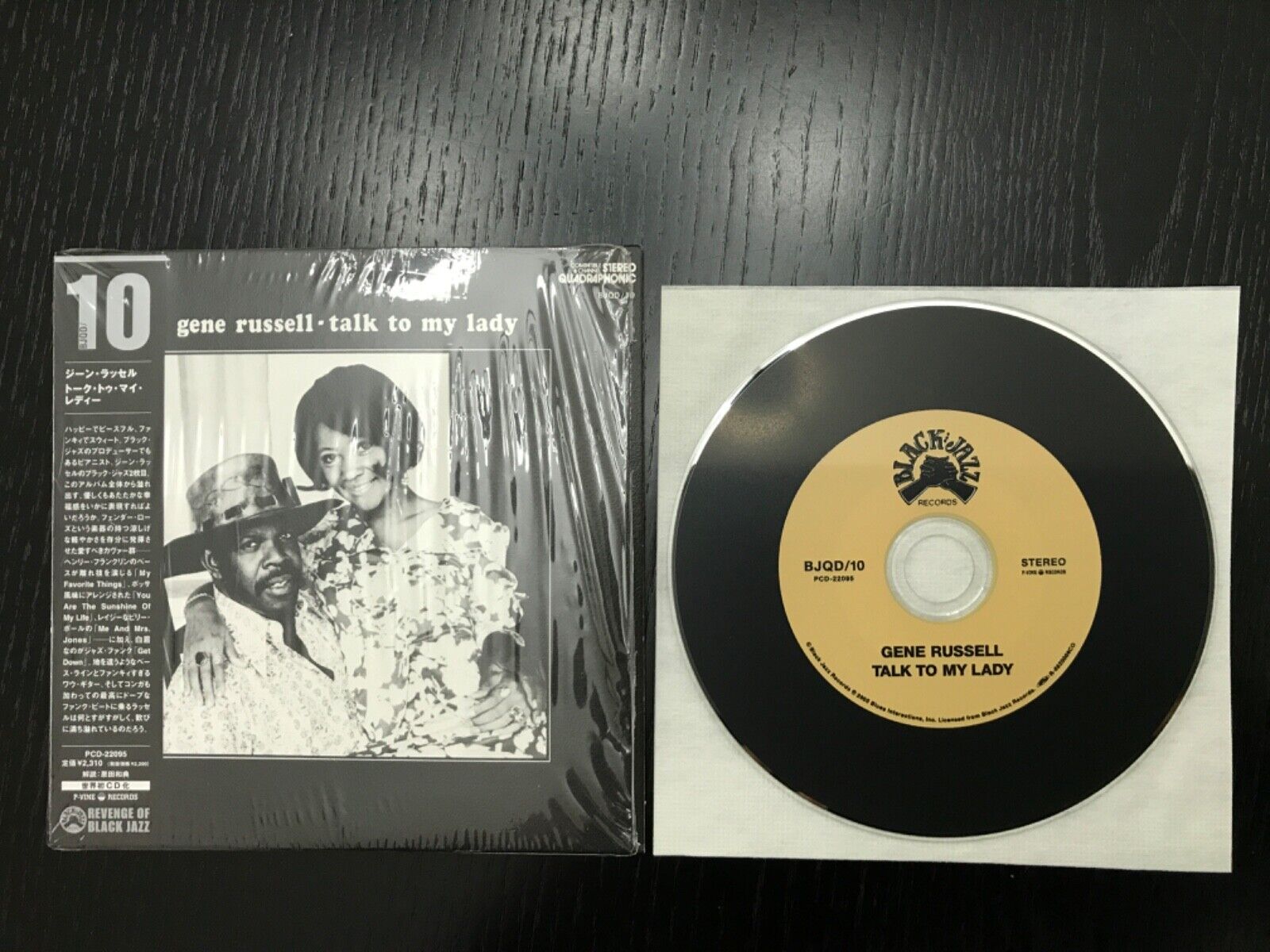 GENE RUSSELL TALK TO MY LADY BLACK JAZZ PCD-22095 CD REISSUE GENE RUSSELL TALK TO MY LADY BLACK JAZZ PCD-22095 CD REISSUE