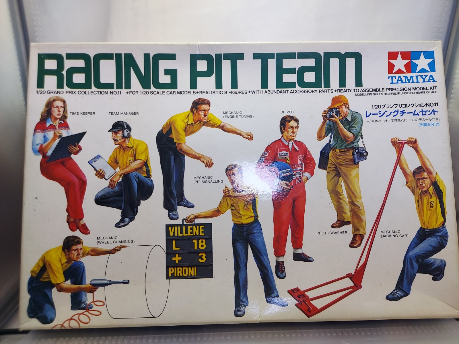 たみゃ タミヤ 1/12 オートバイシリーズ カワサキ ニンジャ ZX-12R | タミヤ