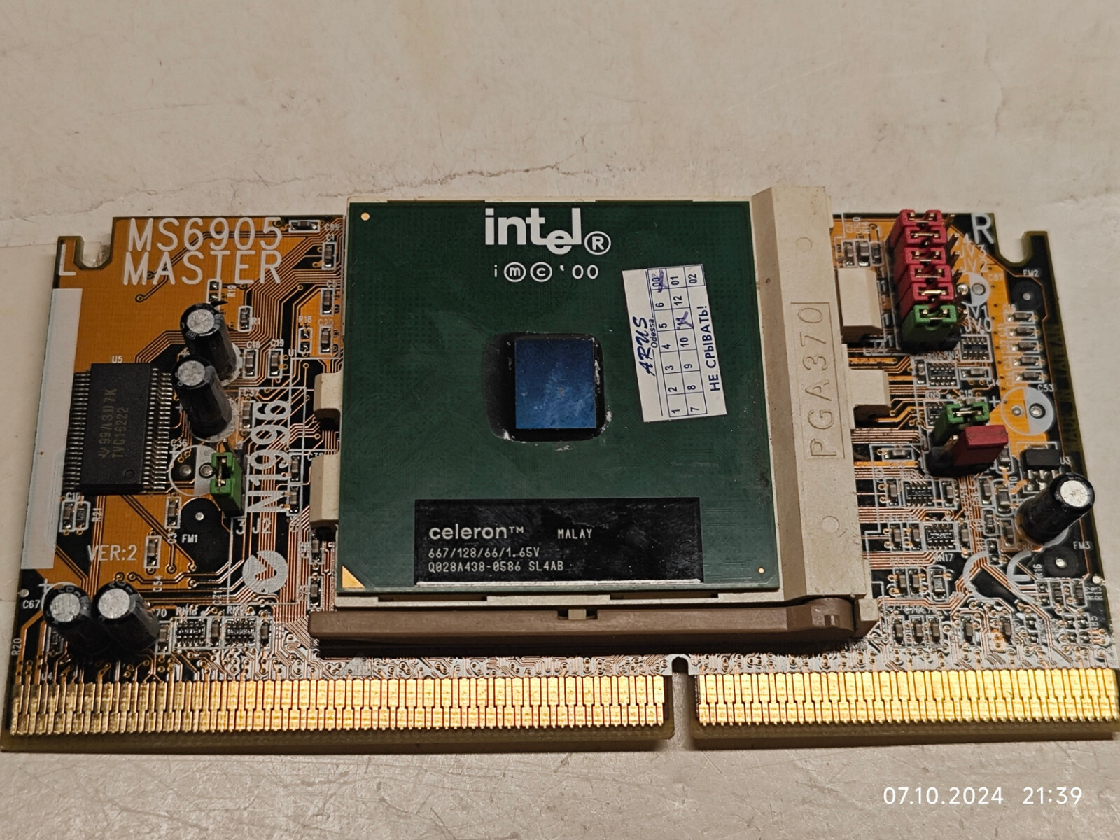 CPU MSI MS-6905 Master Ver.2 $_57.JPG?set_id=880000500F