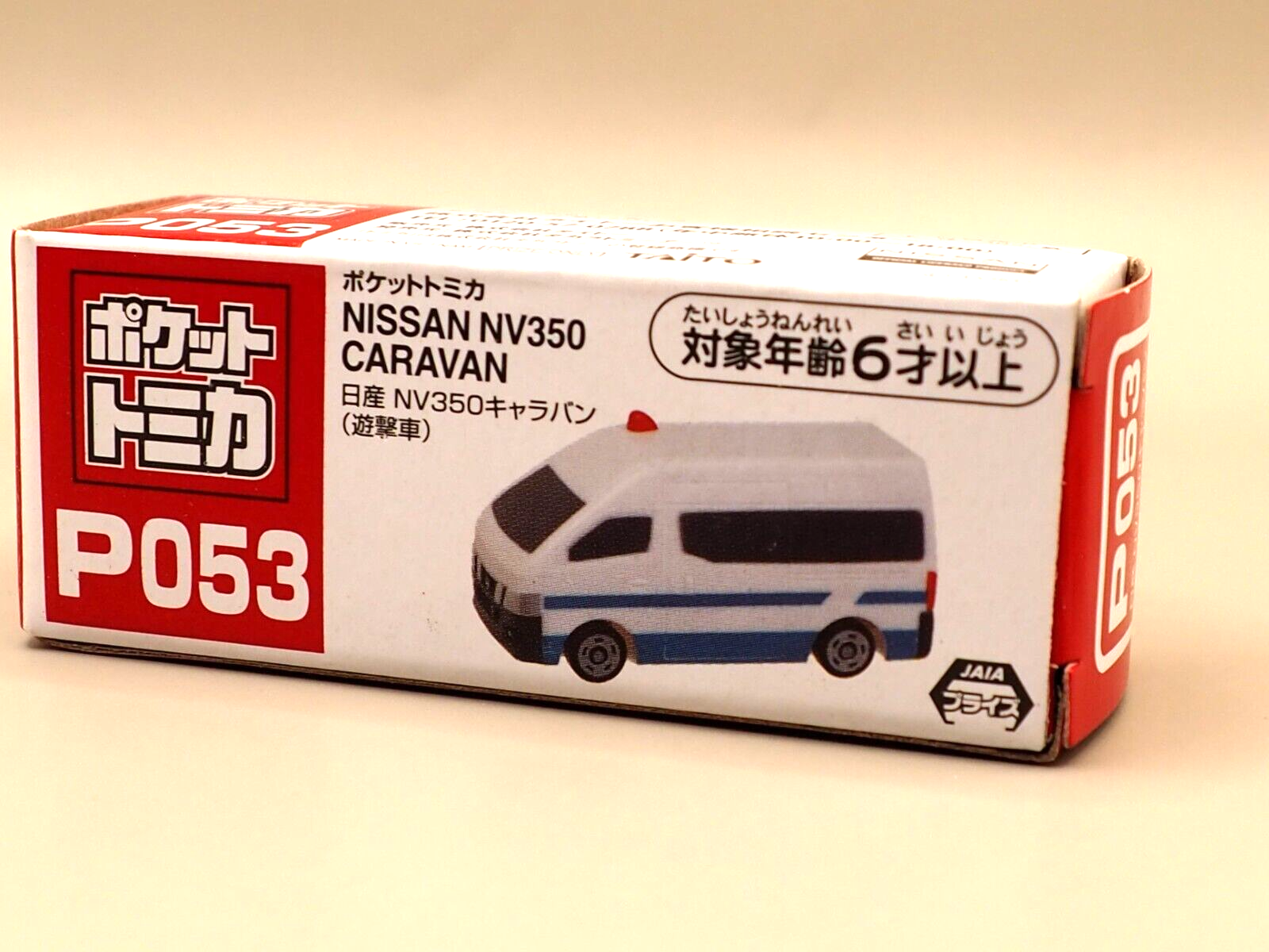 Amazon | タカラトミー トミカ No.59 日産 フェアレディZ