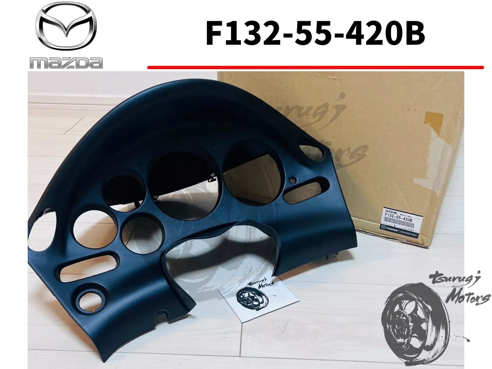 Mazda RX-7 RX7 FD3S Speedometer Speed Hood Meter Cluster