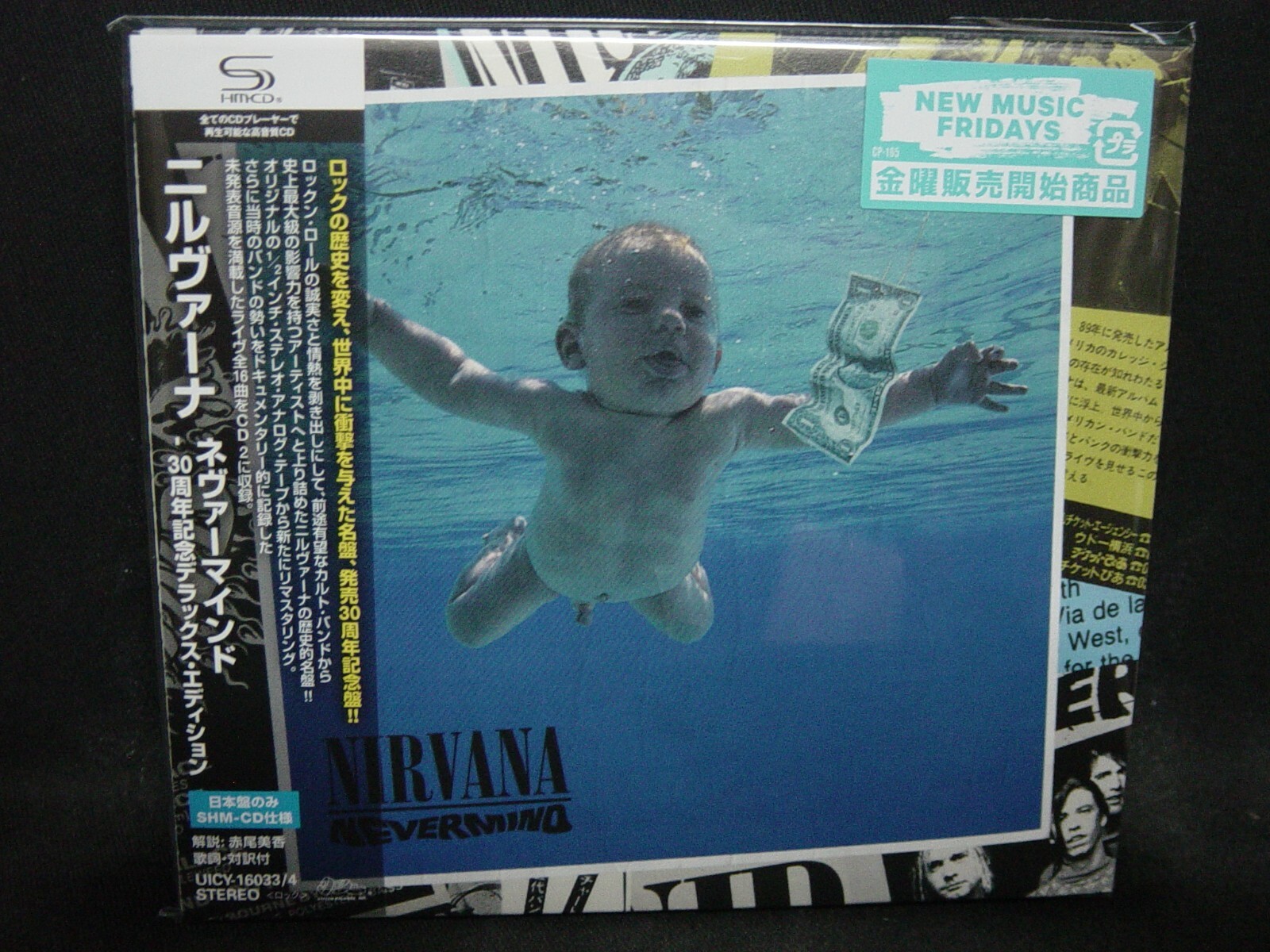 Nirvana/Nevermind アナログ盤 レコードＵＳオリジナル Nirvana – Nevermind – CD (CRC, Album, Club Edition), 1991