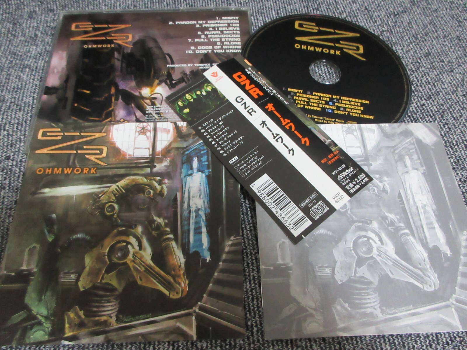 邦楽 ZORN AREA AREA remix CD ZORN AREA AREA remix CD
