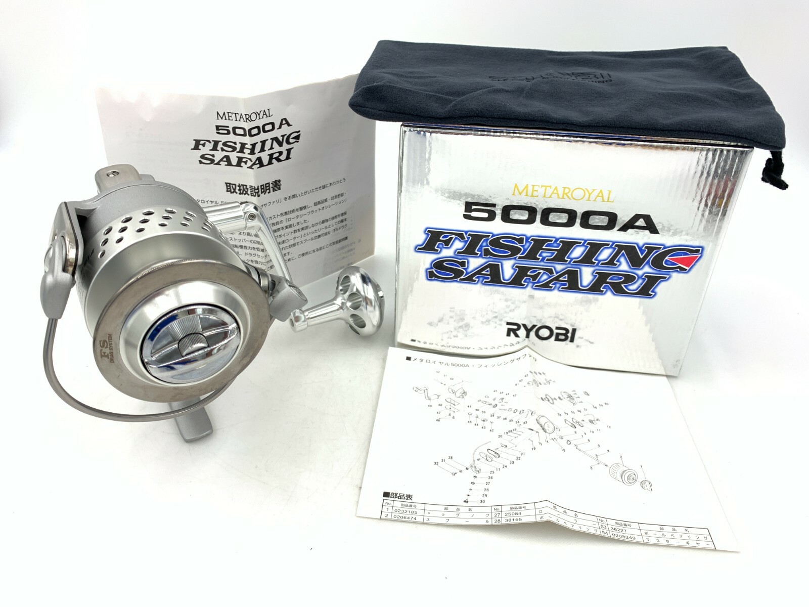 RYOBI Metaroyal 5000A Fishing Safari Condition Very Good