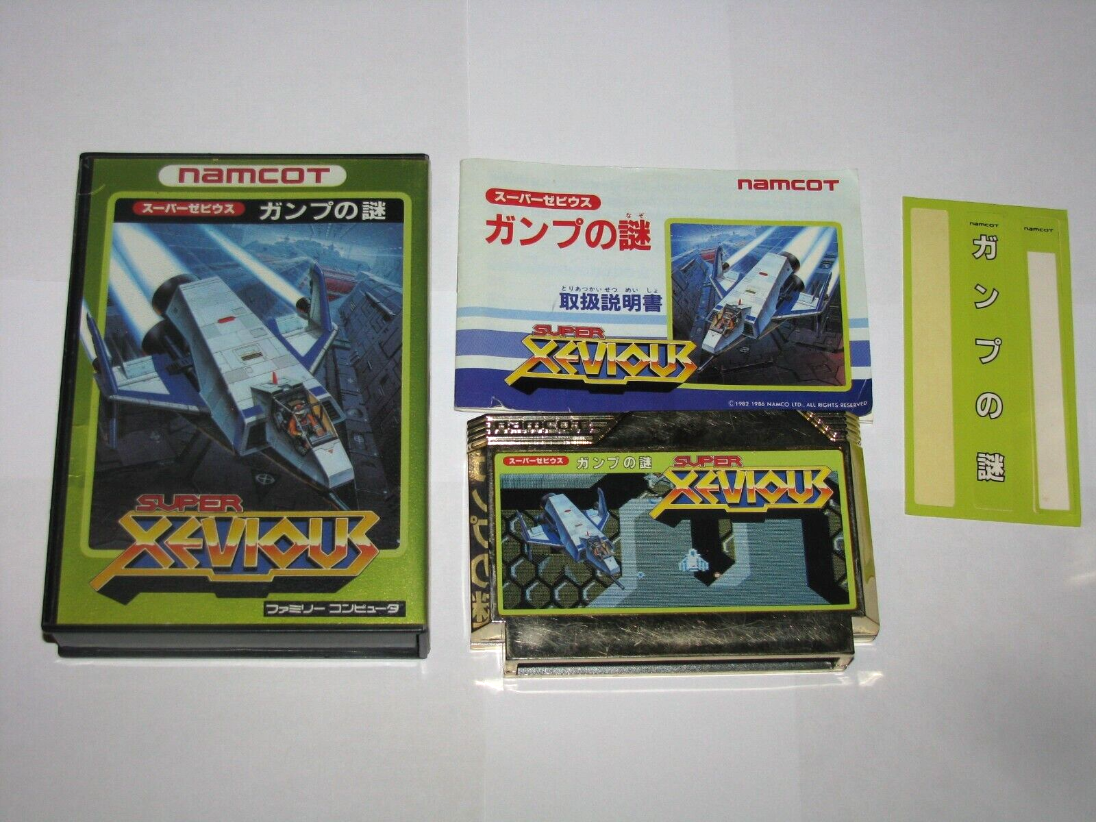 Super Xevious Gamp no Nazo Famicom NES Japan +box manual sticker