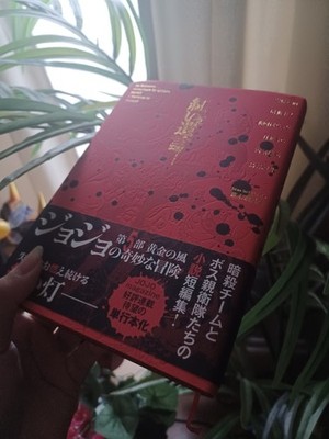 Photos de l'objet d'un acheteur vérifié