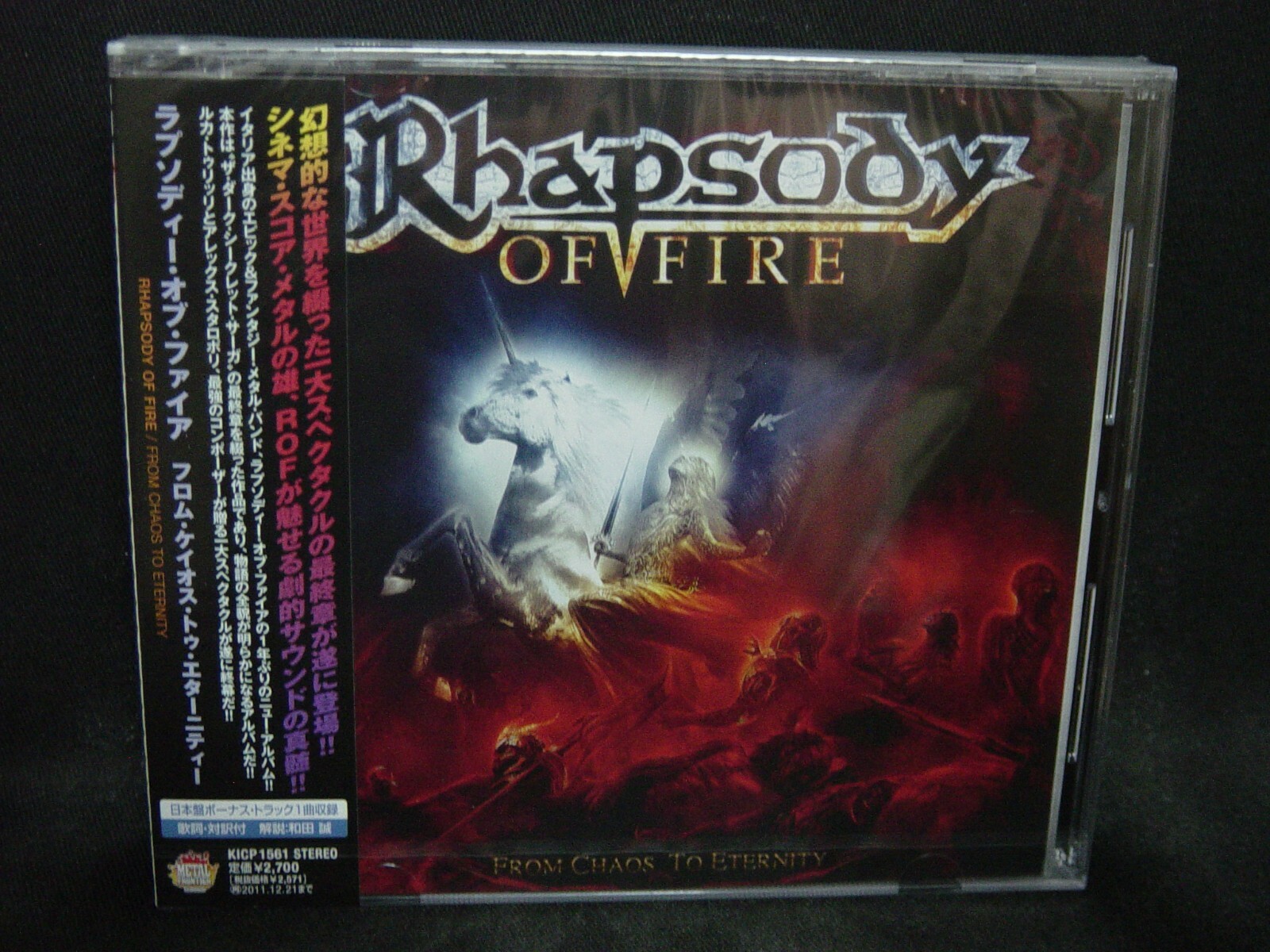RHAPSODY OF FIRE From Chaos To Eternity + 1 JAPAN CD Angra RHAPSODY OF FIRE From Chaos To Eternity + 1 JAPAN CD Angra